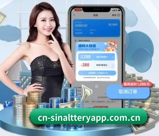 新浪彩票 APP